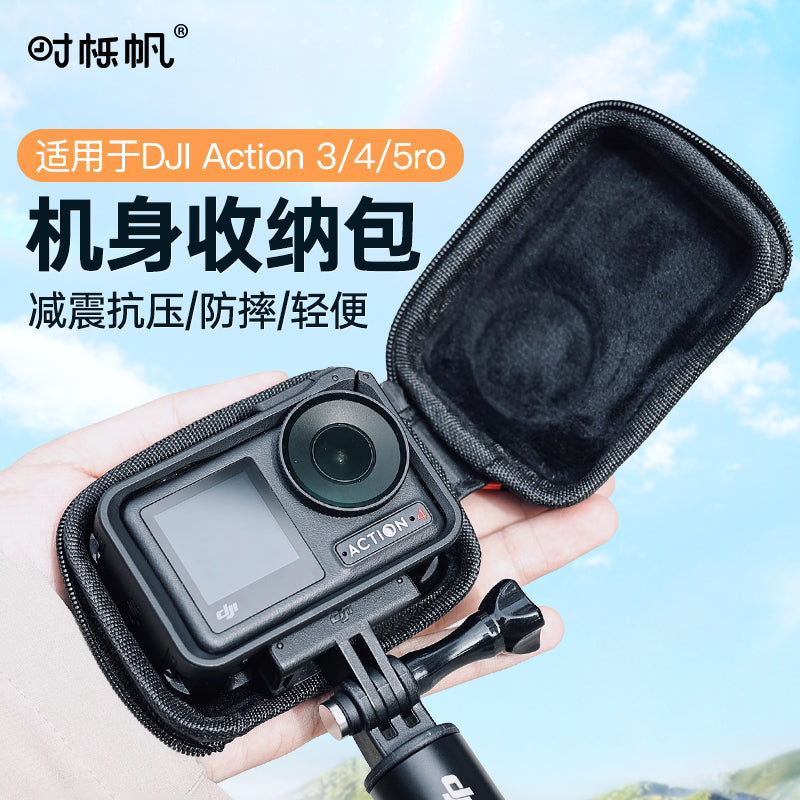 Shiqifan hərəkət kamerası saxlama çantası DJI action5pro saxlama çantası bədən qoruyucu qutusu tez buraxılış paketi DJI Action3/4/5 saxlama çantası idman kamerası saxlama çantası aksesuarları