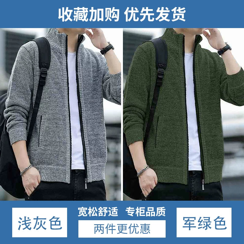 2025 Payız/Qış Yeni Kişi Trikotaj Gödəkçəsi, Yun astarlı, Qalın, Gündəlik, Çoxfunksiyalı, Dik Yaxalı Kardiqan Sviter