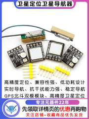 GPS Beidou BDS ikili rejimli modul peyk yerləşdirmə peyk naviqatoru ATGM336H NEO-M8N-i əvəz edir