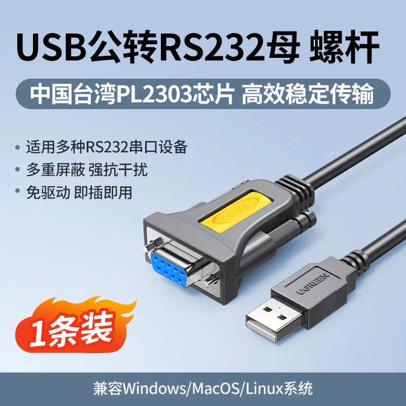 Greenlink USB-dən 9-pin seriyalı kabelə RS232 dişi-USB məlumat kabeli USB-dən rs232-yə serial portuna, qadın adapter kabelinə, kompüterə, USB-232 kabelinə COM portuna DB9 deşik çevirici adapterə