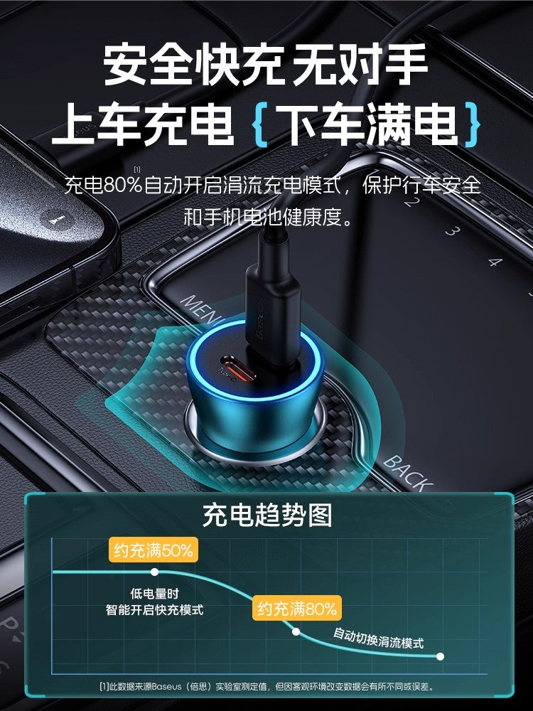 Apple iPhone 17 üçün Baseus uyğun avtomobil şarj cihazı, siqaret alışqanı adapteri və iPhone 15 sürətli şarj USB avtomobil şarj cihazı ilə