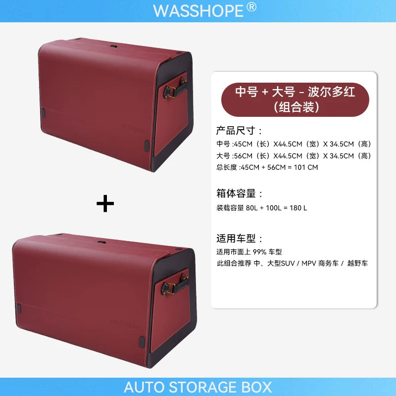 Baqaj və arxa bölmələr üçün Napa dərisindən hazırlanmış, yüksək tutumlu, təzyiqə davamlı avtomobil saxlama qutusu.