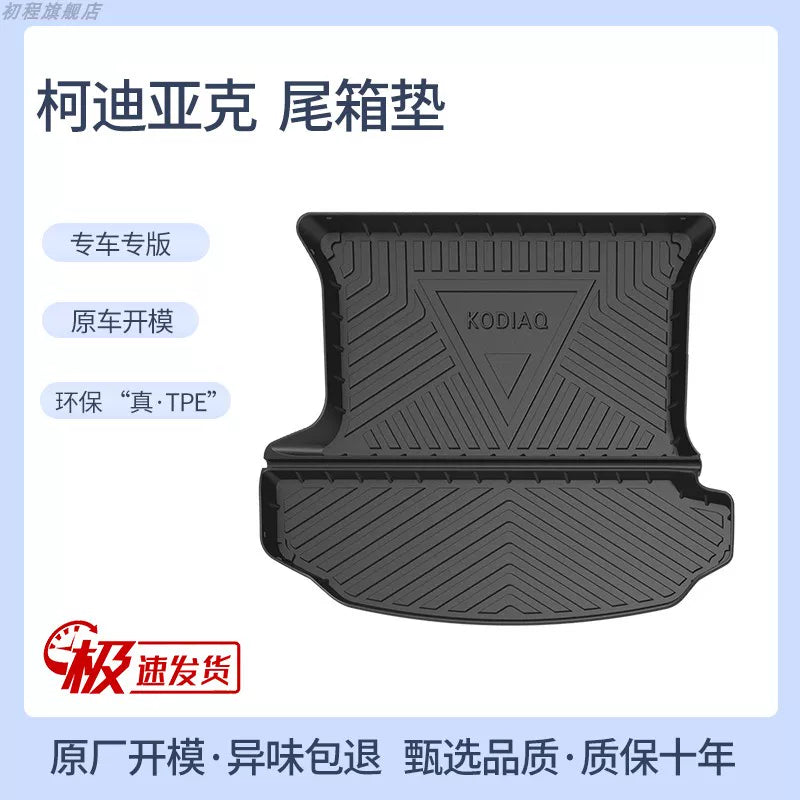 TPE Skoda Superb, Kodiaq GT, Octavia, Rapid, Fabia, Kamiq, Yeti trunk mat/tailgate mat
