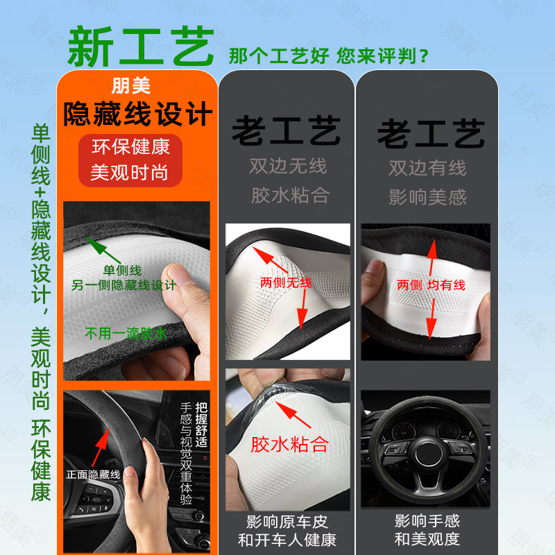 Suitable for 2007-2024 Toyota Corolla models, this steering wheel cover is anti-slip, ultra-thin, suitable for all seasons, and breathable.