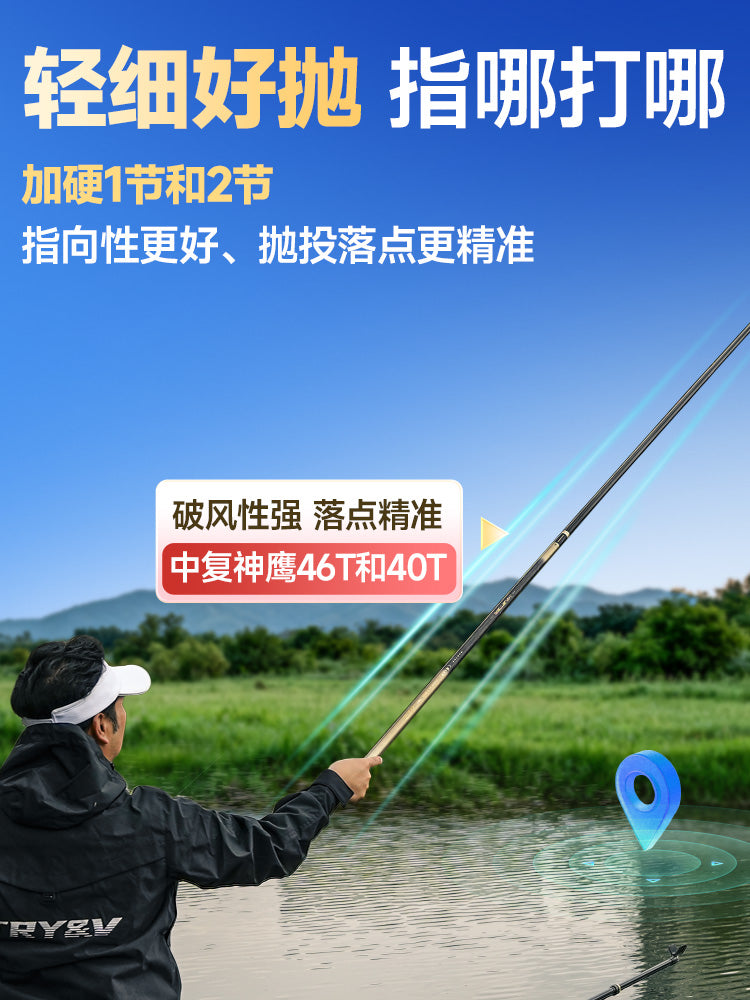 Chuangwei 5H Fövqəladə Usta ikinci nəsil çubuq əl çubuğu ultra yüngül ultra sərt balıqçı çubuğu son dərəcə yüngül kiçik hərtərəfli balıqçı çubuğu crucian sazan çubuğu