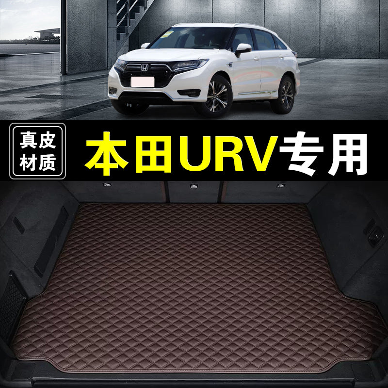 Dongfeng Honda URV trunk floor, genuine Nappa leather, 17-26 models, all-weather trunk floor.