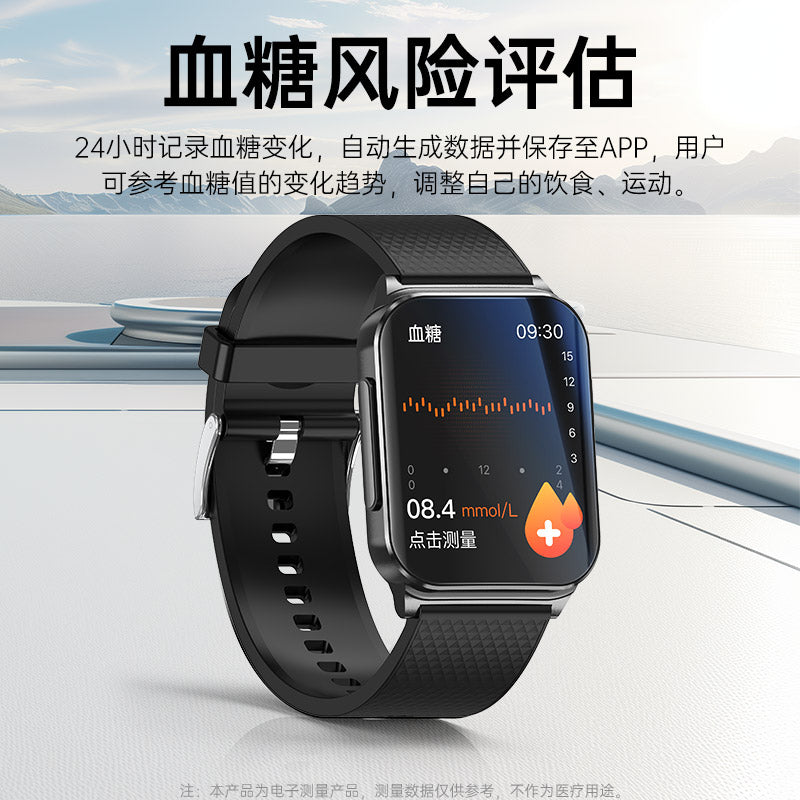 Ağıllı qan şəkəri saatı, qan təzyiqi qolbağı, Bluetooth zəngi, EKQ, qan lipidləri, sidik turşusu, qan oksigeni, yuxu monitorinqi, ürək döyüntüsü məşqləri