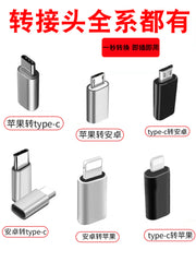 Eyni tipli adapter p10 glory 20 data kabeli oppo cib telefonu xm8 adapter 9 üçün uyğundur, tipc adapter mikro interfeysi vivo üçün işıqlandırma ilə doldurulur