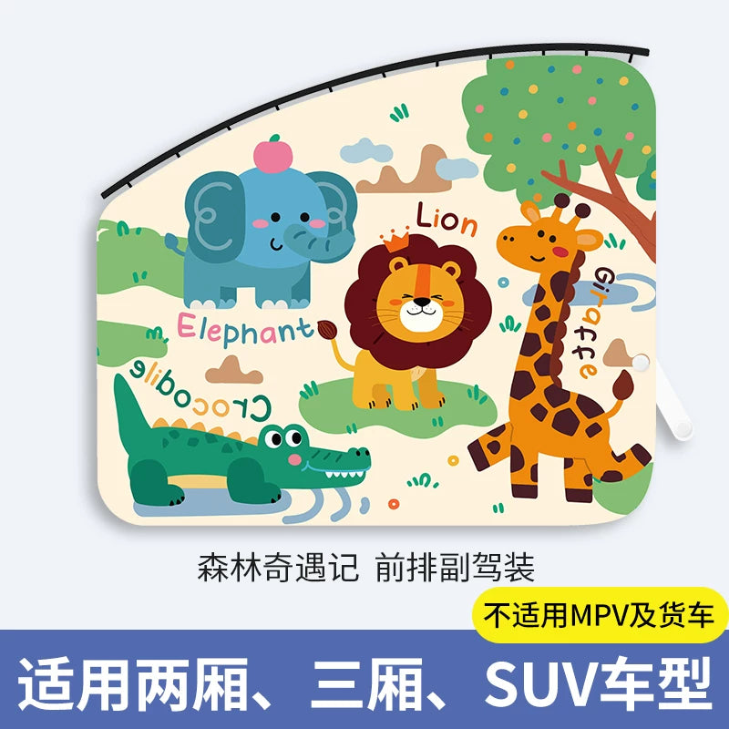 Car window sunshade, car curtain, rail-type car interior child privacy curtain, car baby and toddler sunshade