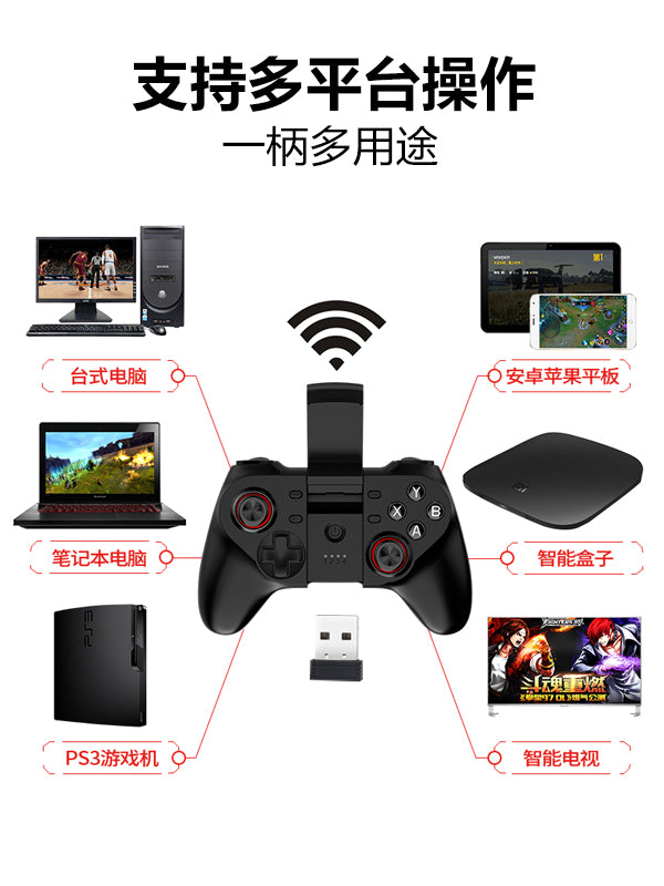 Honor Smart Screen üçün uyğundur Konka Sony Double Home TV Game Controller Simsiz LeTV Sharp Ümumi Məqsədli