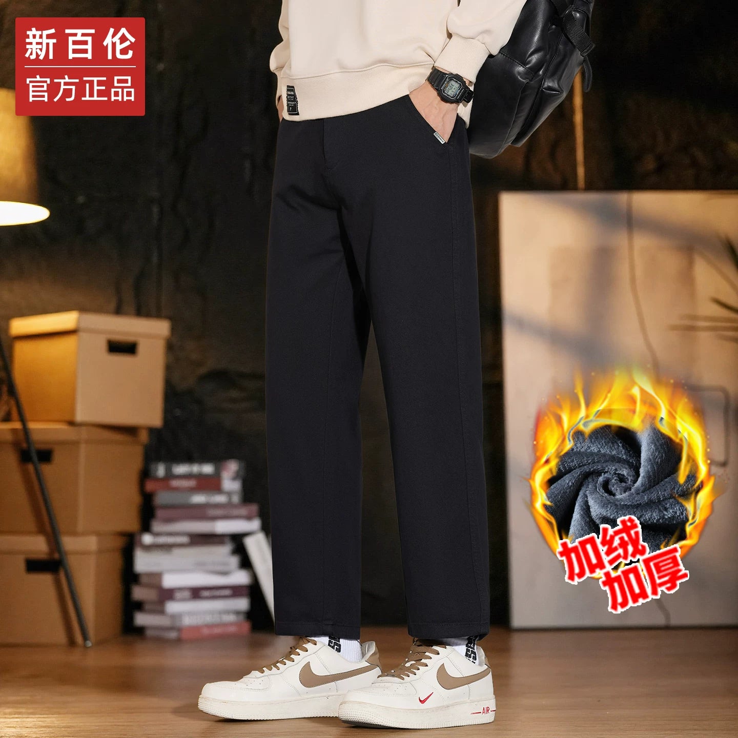 New Balance Kişilər üçün Payız/Qış Yun astarlı Gündəlik Şalvar, Düz Ayaqlı, Boş Formalı, Qısa, Kostyum Şalvar, 2025 Yaz/Payız Modeli