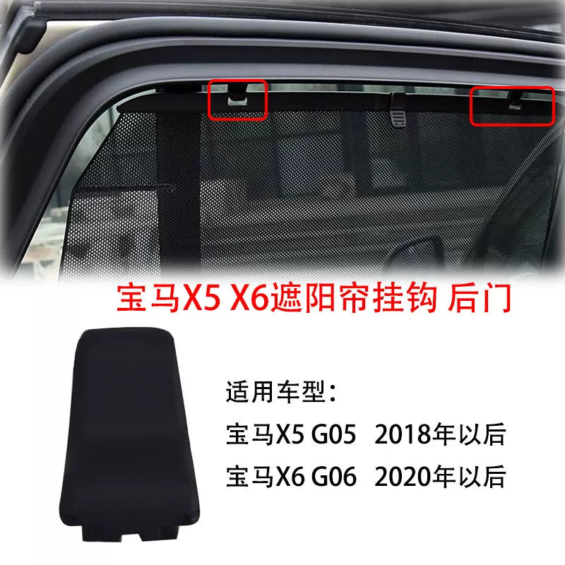 BMW X5/X6 G05/G06 arxa günəş şüşəsi klipləri, arxa pəncərə tutacaq klipləri və qapı pərdə qarmaqları ilə uyğun gəlir.