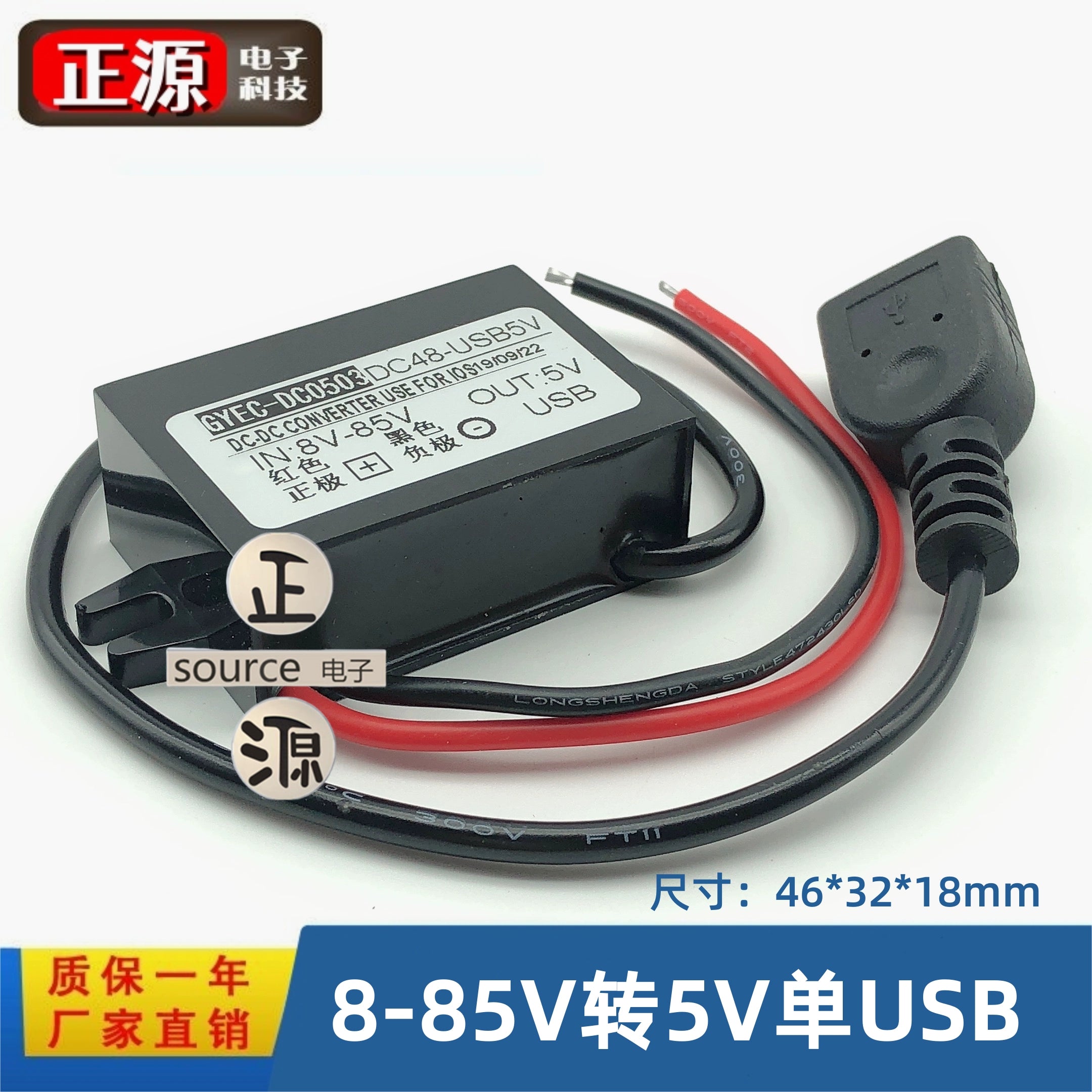 48v24v12v-dən 5v3a-a avtomobil USB güc adapteri 12-5V aşağı endirmə modulu mobil telefonun doldurulması pilləli aşağı naqil