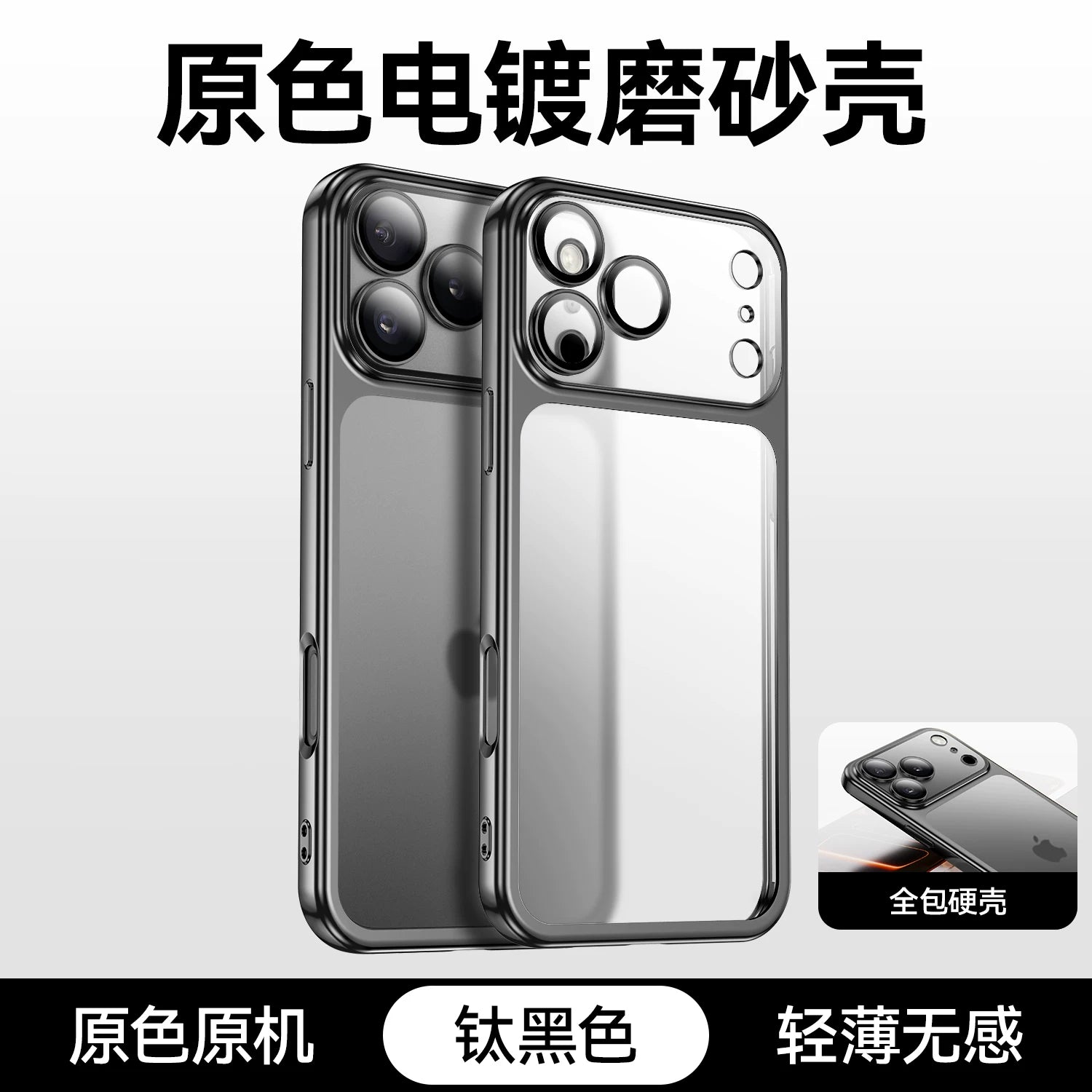 Çılpaq metal dəri hissi] Hanno iPhone17Promax mobil telefon qutusu, yeni Hande ultra nazik buzlu Apple 17pro yüksək səviyyəli qoruyucu örtük lensi, hər şey daxil olmaqla, düşməyə qarşı kişi və qadın sadə qabığı üçün uyğundur.