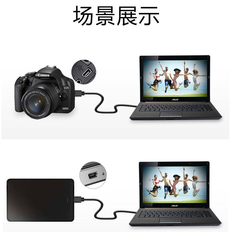 Genişləndirilmiş 2m 3m mini USB məlumat kabeli MP3 radio audio yaşlı maşın MP4 universal V3 şarj kabeli