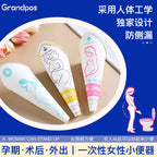 Hamilə qadınlar üçün ayaq üstə sidik kisəsi qadınların xüsusi keysəriyyə kəsiyi tualeti lazımlı alət portativ doğuşdan sonra açıq havada təcili sidik çantası