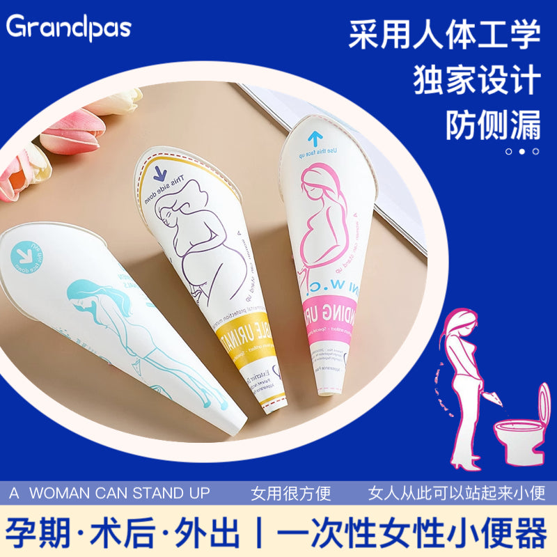 Hamilə qadınlar üçün ayaq üstə sidik kisəsi qadınların xüsusi keysəriyyə kəsiyi tualeti lazımlı alət portativ doğuşdan sonra açıq havada təcili sidik çantası