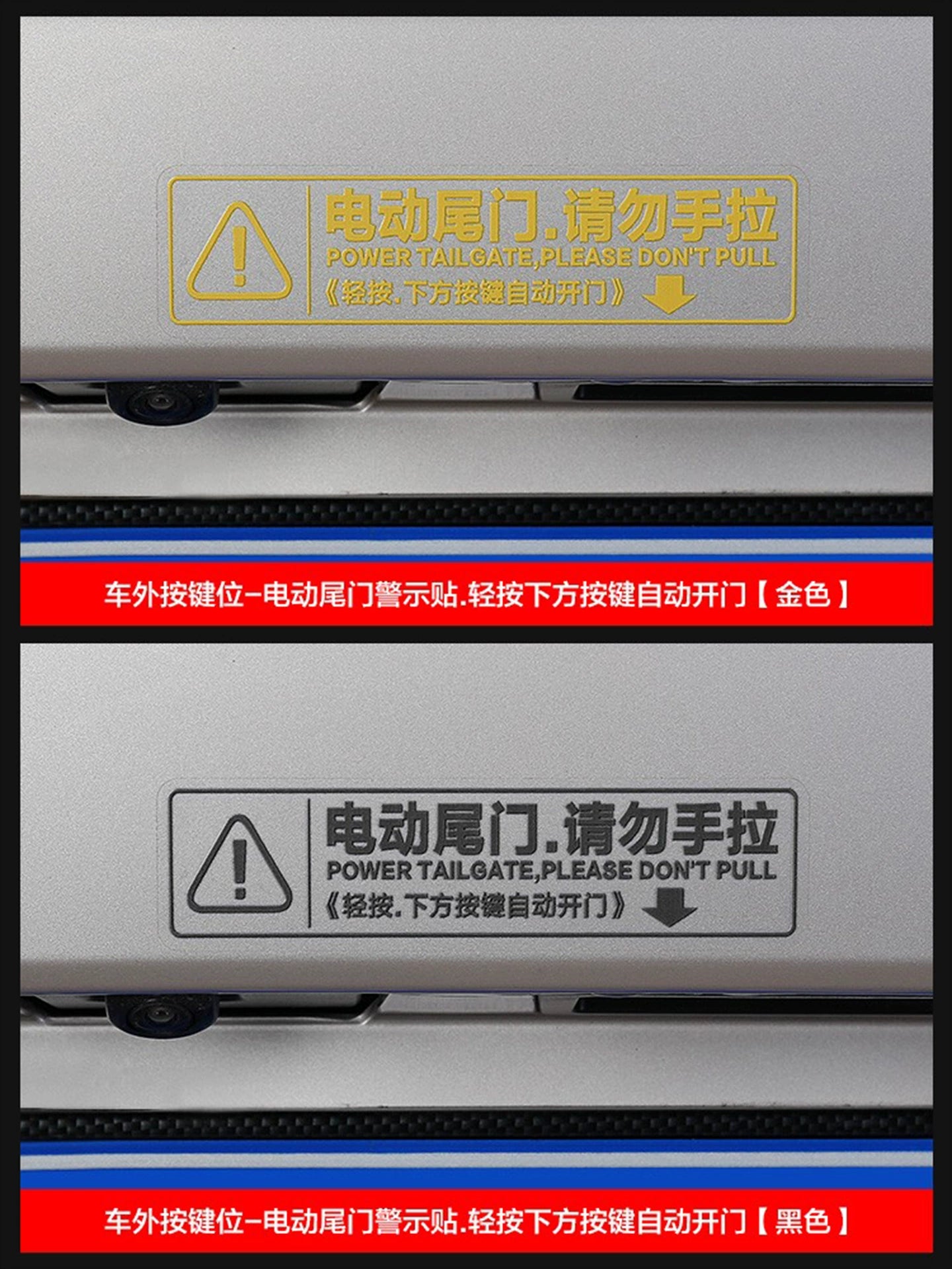 Toyota Sana Grevia Serena üçün tətbiq olunur Orta Qapı Avtomatik Qapı Xəbərdarlıq Etiketi Elektrik Arxa Qapağı Tez Xatırlatma Etiketi
