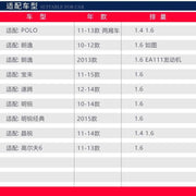 Compatible with Volkswagen POLO, Lavida, Bora, Sagitar, Golf 6, Skoda Octavia and Fabia air filters.