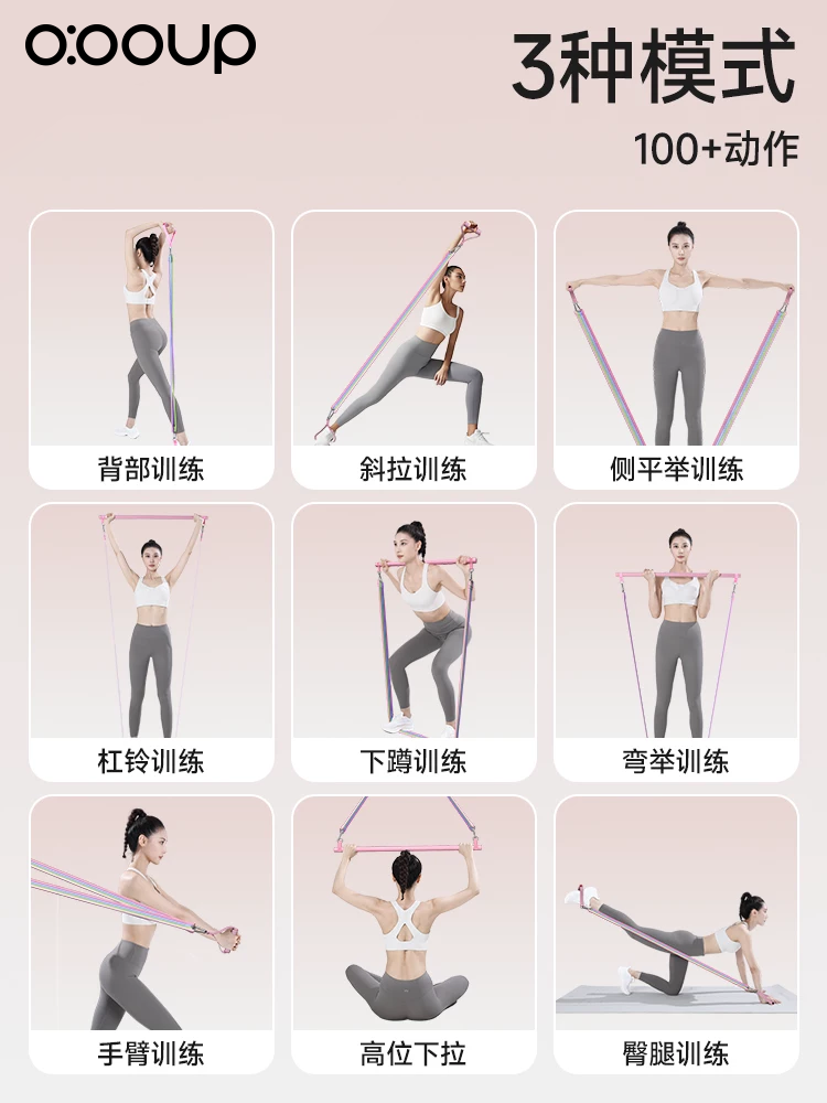 Gərginlik ipi ev fitness yoga elastik kəməri qadınlar üçün çiyin, arxa və ayaqları açmaq üçün məşqlər elastik ip asma qapı açılan məşq artefaktı