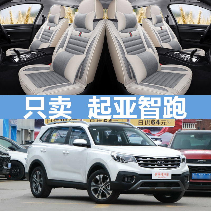 Kia Sportage 2019 Yeni Model 15/18/16 Tam Örtüklü Avtomobil Oturacaqları Üzlükləri, All Seasons Universal Oturacaq Üzlükləri, Kətan Oturacaq Üzlükləri