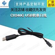 CH340G USB-dən serial kabelə, ttl səviyyəsindən 232 endirmə kabelinə, MINI 5P moduluna flaş kabeldən