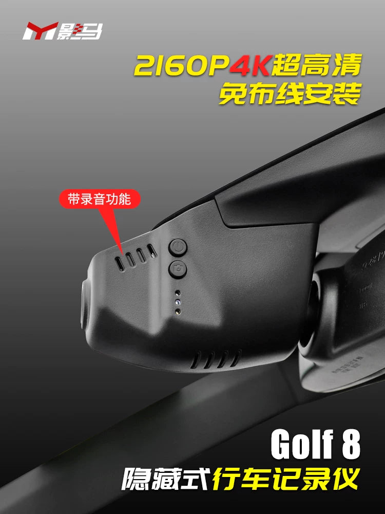 Volkswagen Golf 8/7/7.5GTI/rline Dash Cam Retrofit: Ultra HD Gecə Görünüşü, Naqillər Tələb Edilmir
