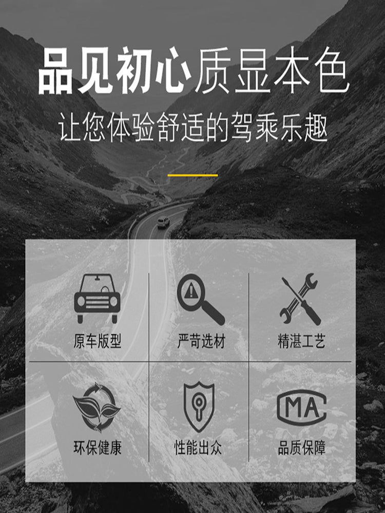 2012-2018 Volkswagen Sagitar modelləri üçün baqaj ayaqaltıları; 2013, 2014, 2015, 2016 və 2017 modelləri üçün baqaj ayaqaltıları.