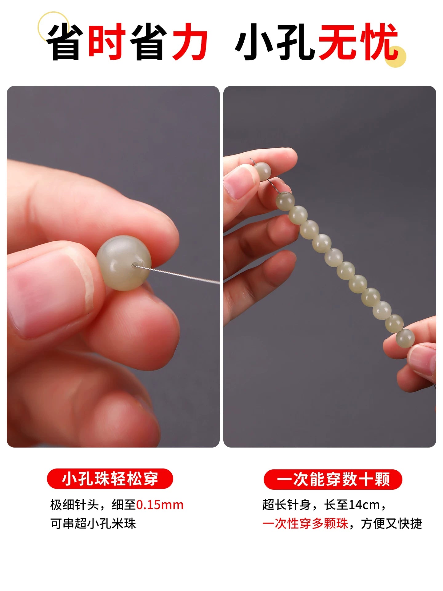 Ultra incə muncuq iynə pirsinqli mirvari kristal muncuqlar xüsusi iynə əl istehsalı diy bilərzik saplama iynə aləti qurğuşun artefaktı