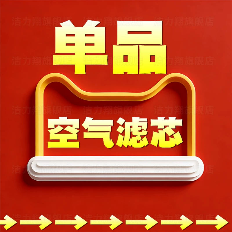 Peugeot 301, C3-XR, Citroen New Elysee kondisioner filtr elementi, orijinal zavod təkmilləşdirilmiş hava filtri ilə uyğun gəlir.