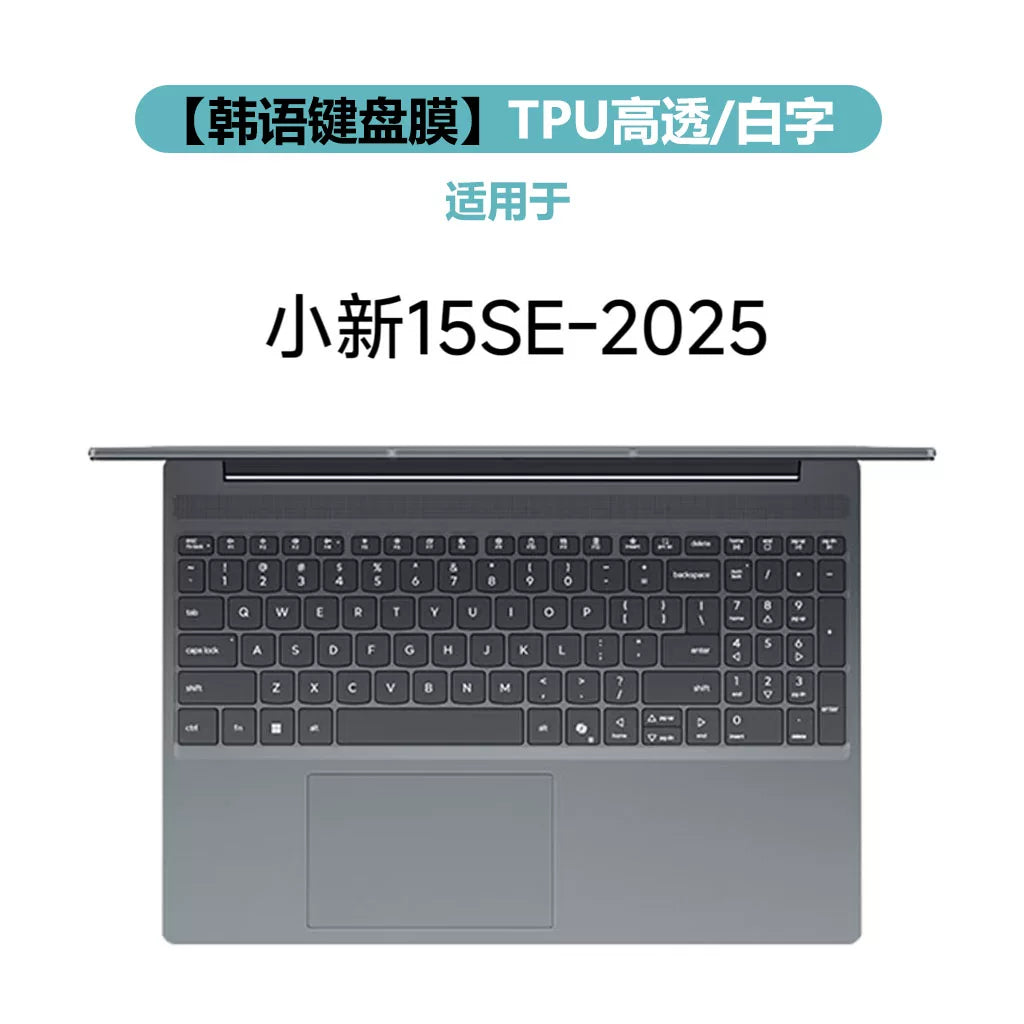 Lenovo Koreya Koreya noutbukunun klaviatura membranı Xiaoxin air14 Thinkbook Savior R/Y membranı üçün uyğundur