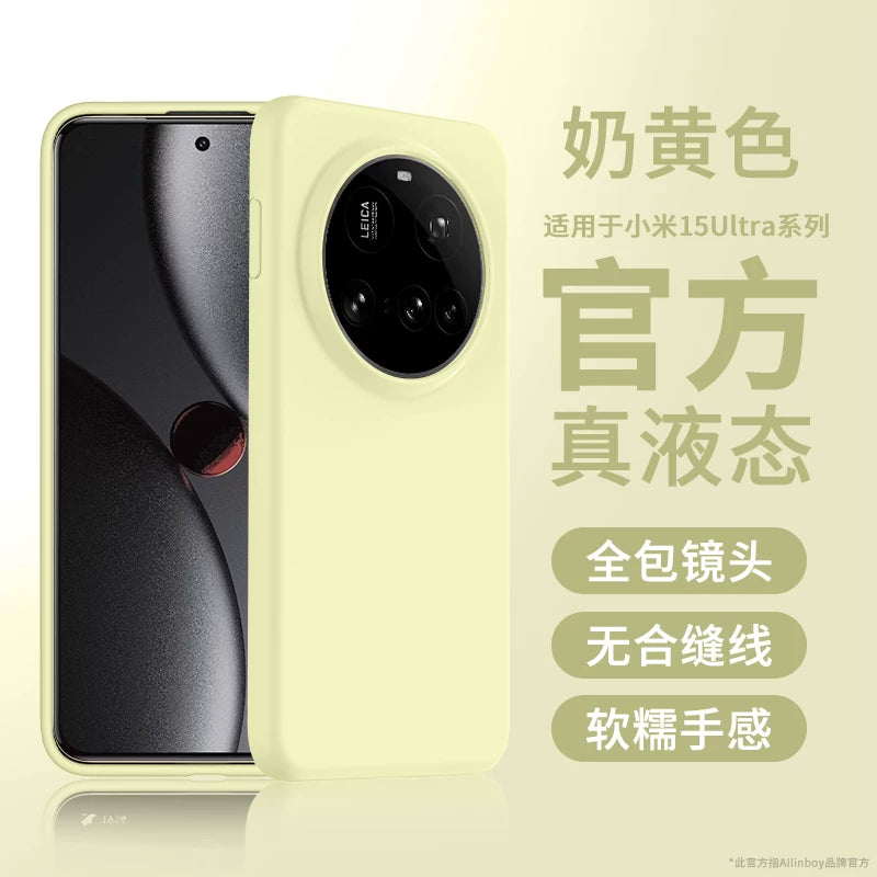 Xiaomi 15ultra mobil telefon qutusu üçün uyğundur, yeni 17ultra maye silikon qoruyucu örtük, hər şey daxil, ultra nazik yumşaq lens, düşməyə qarşı 14 istilik yayılması, 13 kişi və qadınlar üçün yüksək səviyyəli hiss, bərk rəng 15pro xarici maks.