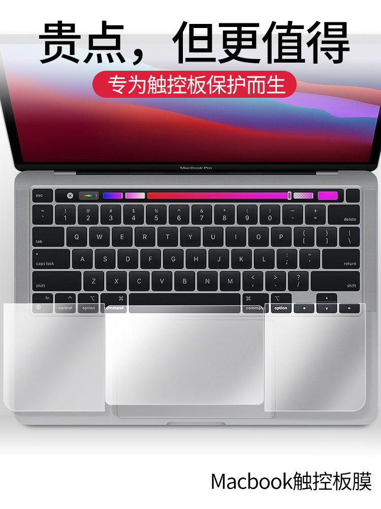 Xuanguo Apple macbook 13.6 sensor panel filmi M5 aksesuarları üçün uyğundur 14 yaradıcı sadə siçan şəffaf hava 15 düymlük mac filmi 16 düymlük tutqun sensor panel qoruyucu film aşınmaya davamlı və cızıqlara davamlıdır