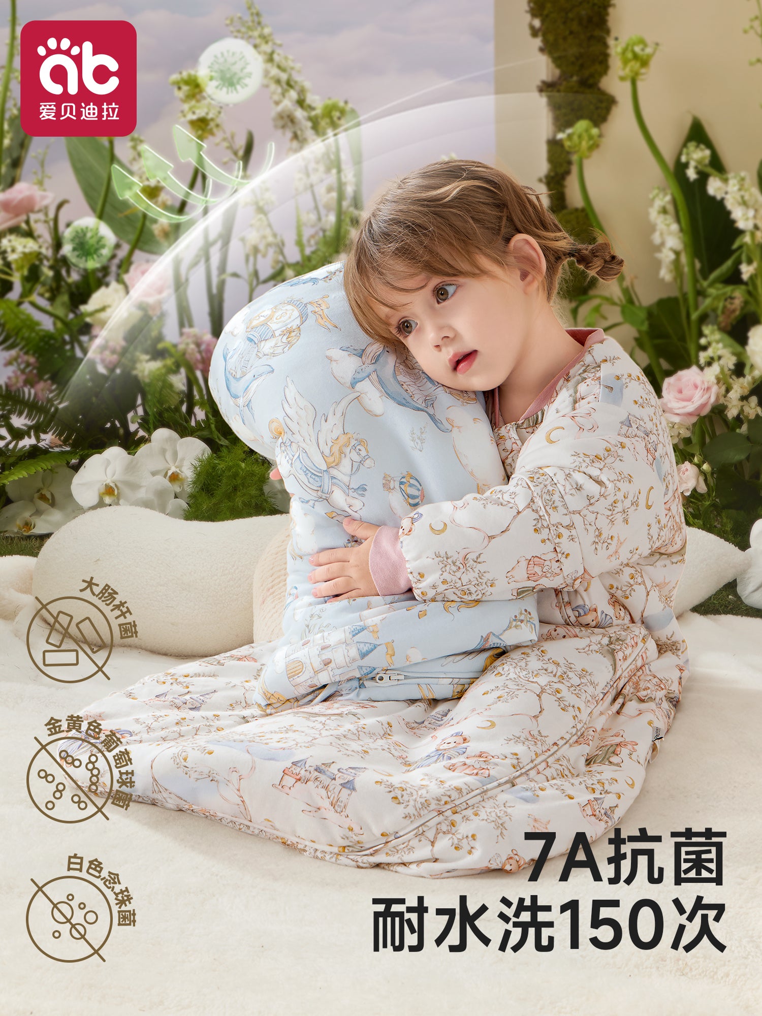 Aibedila ipək körpə yataq çantası, qış üçün qalınlaşdırılmış, yeni doğulmuş körpələr və körpələr üçün uyğundur, təpik əleyhinə yorğan, il boyu.