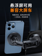 Avtomobil Telefon Sahibi Qatlana bilən Tablosu Neytral Maqnit Avtomobil Xüsusi Braket Kabin Naviqasiya Dəstəyi