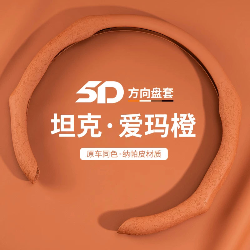 Great Wall Tank 300 500 400 Special Steering Wheel Cover 700 Genuine Leather Ultra Thin Non-slip All Season Steering Wheel Cover Modification