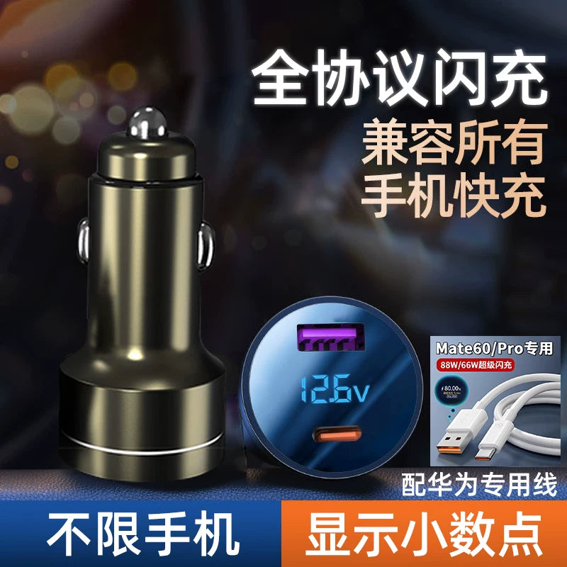 120W onluq nöqtə tam protokol super flaş şarj super sürətli şarj avtomobil siqaret alışqanı adapter fiş avtomobil şarj cihazı
