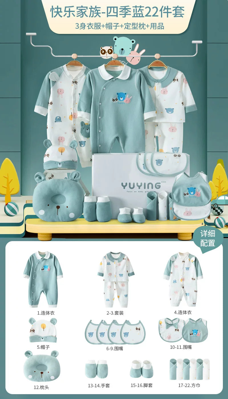 Yenidoğulmuş körpə geyimləri hədiyyə qutusu payız və qış dəsti, yeni doğulmuş körpənin bir aylıq qeyd etmə hədiyyəsi, yüksək səviyyəli ləvazimatlar