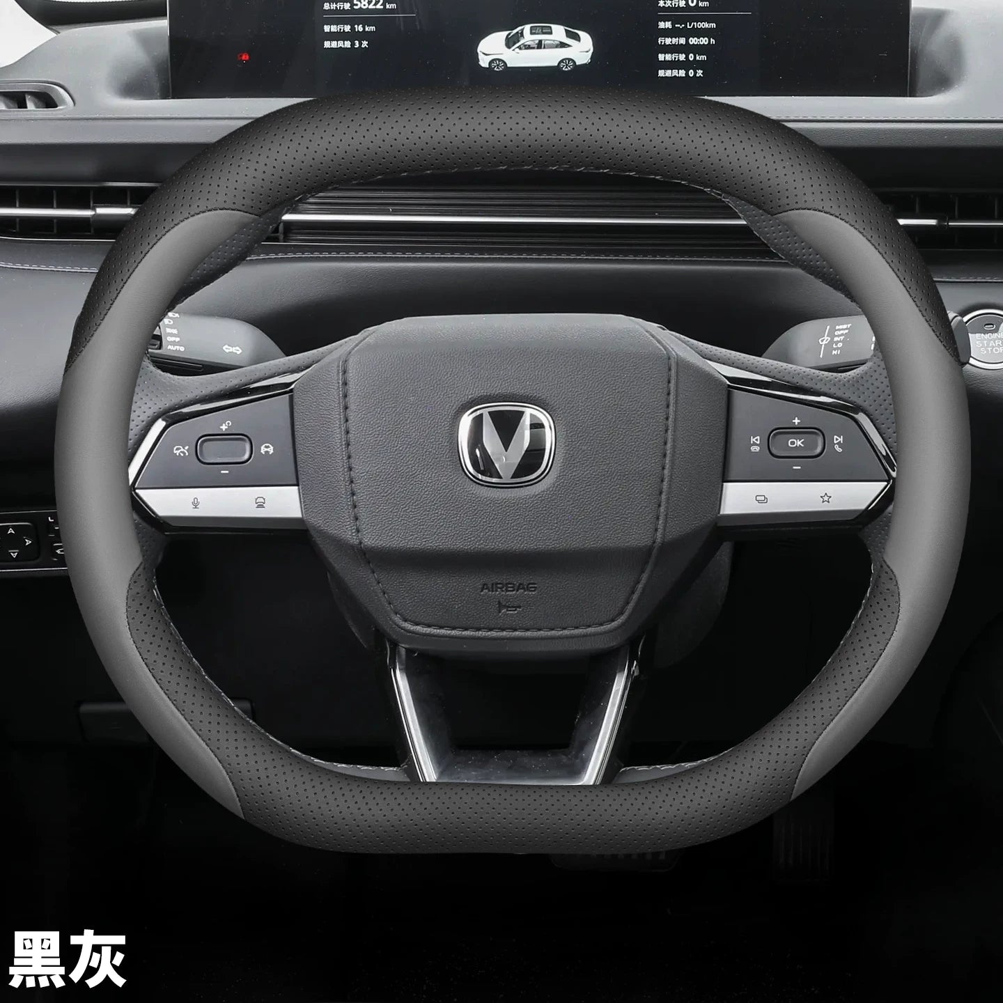 Changan üçüncü və dördüncü nəsil Eado sükan örtüyü xüsusi UNIV Eado PHEV CS55PLUS nazik dekorativ aksesuar