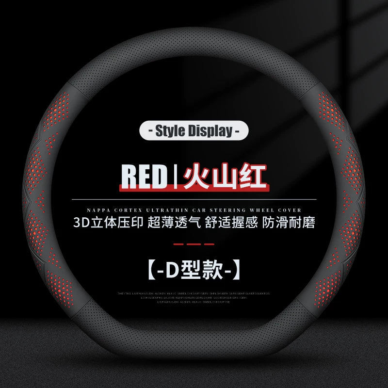 Leather steering wheel cover suitable for Ford Mondeo, Focus, Escort, Kuga, Explorer, Escape, Territory