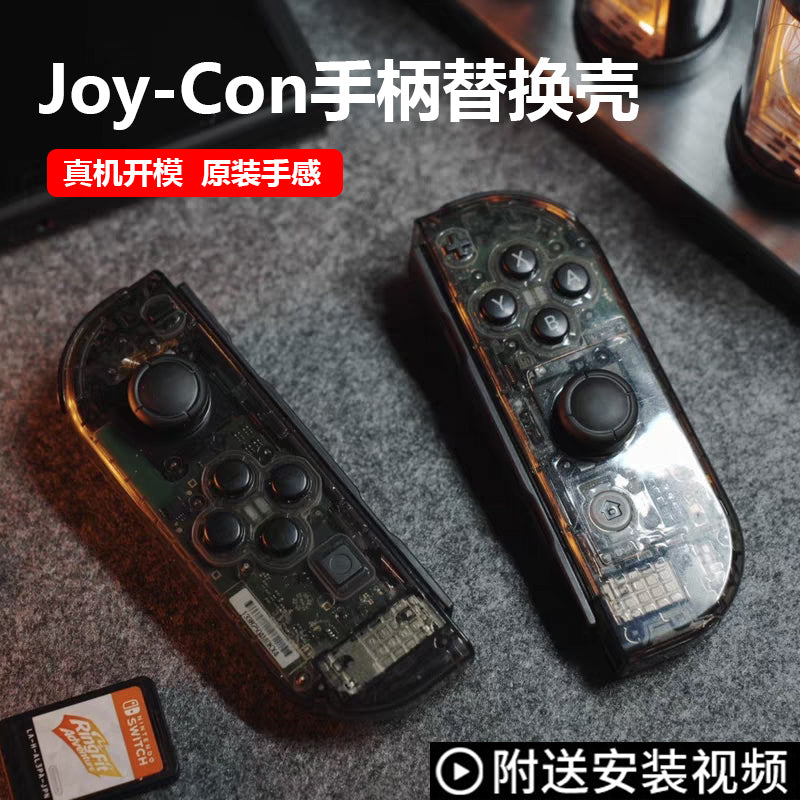 Switch sapı orijinal şəffaf qabıq sevinc sapı dəyişdirmə qabığı buzlu NS təmir dəyişdirilməsi rəng dəyişdirmə aksesuarları