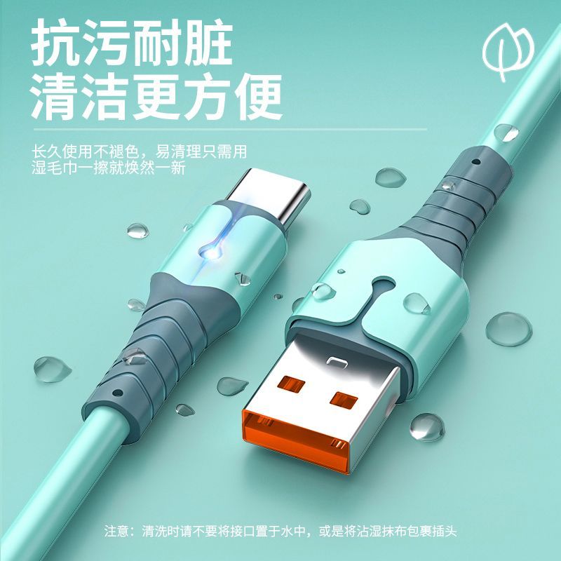 Typec maye silikon məlumat kabeli, Huawei Xiaomi vivop parlaq 6A flaş şarj kabeli üçün uyğun super sürətli şarj