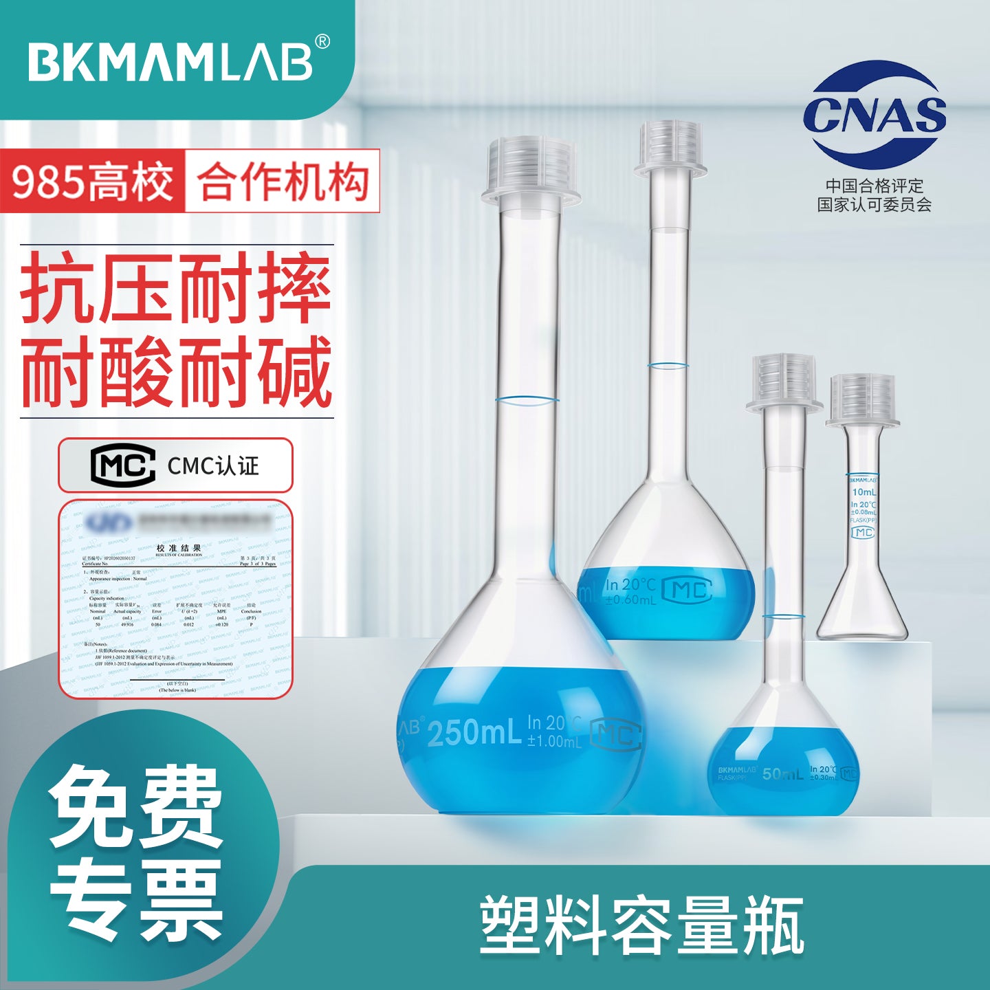 Beekman bioplastik ölçü kolbası düz ağızlı vintli laboratoriya qatılaşdırılmış PP materialı yüksək temperaturda turşuya və qələvilərə davamlı polipropilen ölçülü kolba 1000ml 10 25 50 100 200 250 500ml