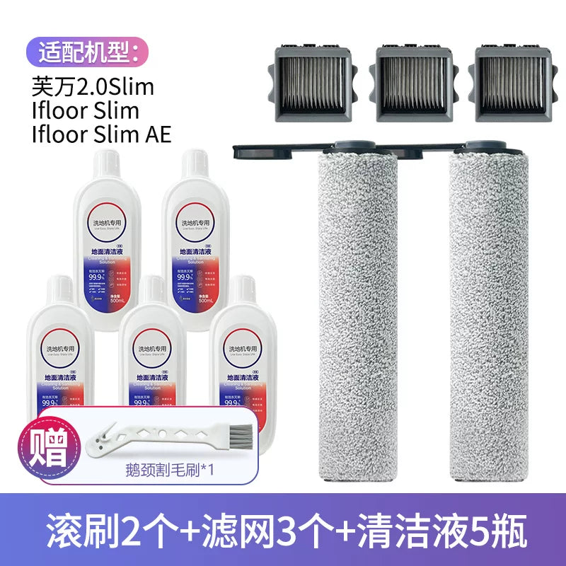 Tim yuyula bilən döşəmə fırçası fırça filtr şəbəkəsi 1.0/2.0/3.0/pro/slim/Led/Lcd diyircəkli baraban aksesuarları ilə təchiz olunub