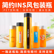 Birdəfəlik soyuq dəmlənmiş çay şüşəsi plastik içki şüşəsi PET plastik şüşə şəffaf südlü çay şüşəsi suyu şüşəsi 500ml