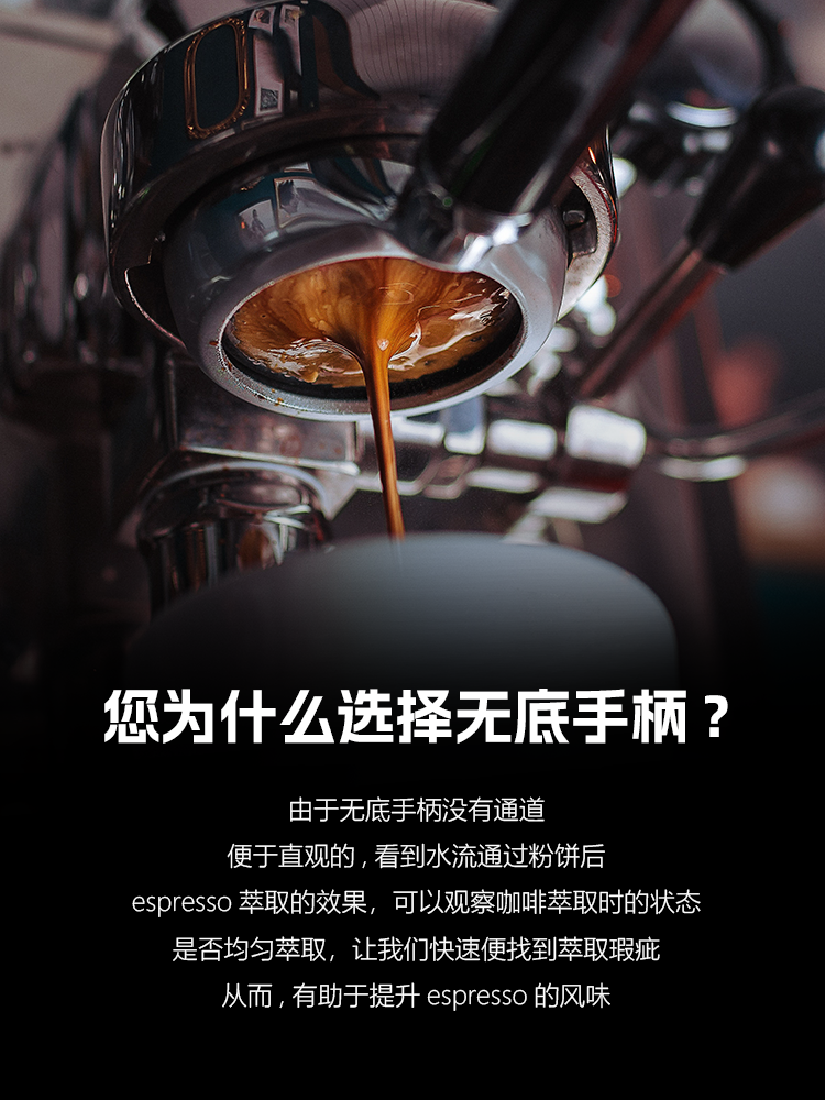 Xiaobai Xingxing PE3366/NetEase/Bofu 8 qəhvə maşını dibsiz tutacaq 51 mm üç qulaqlı paslanmayan polad buynuzlu