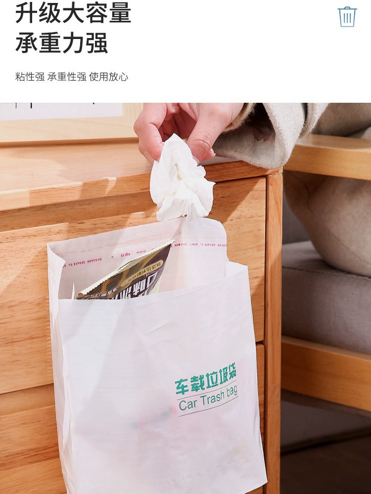 Avtomobil Şaquli Çanta Öz-özünə Dayanan Avtomobil Zibil Çantası Barrel Birdəfəlik Zibil Çantası Təmiz Çanta Portativ və Qoxusuz