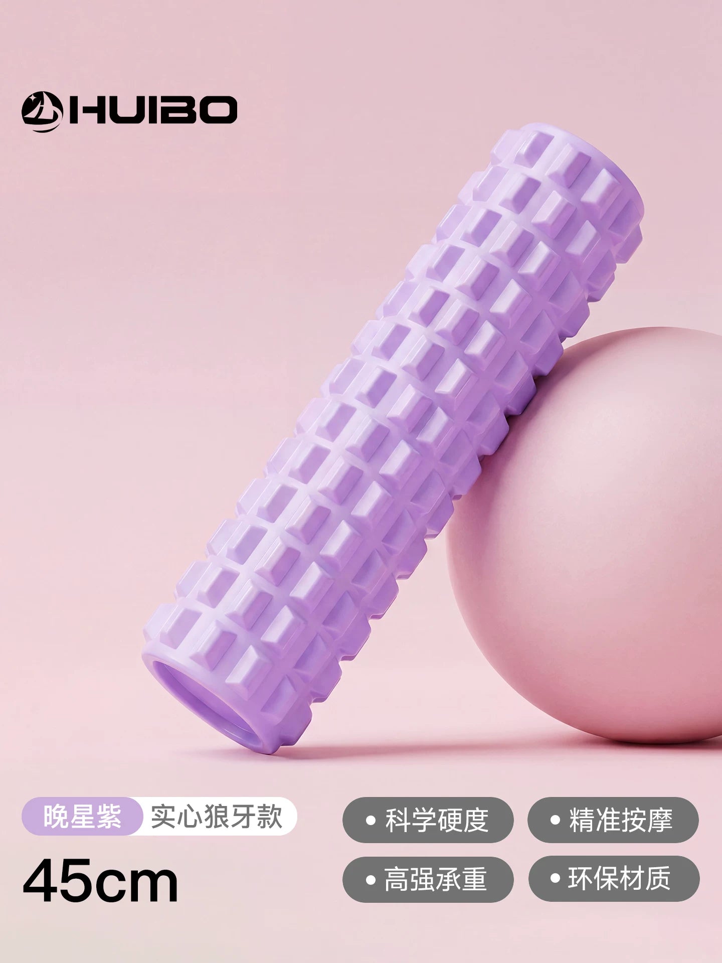 Huibo Köpük Roller Əzələ Rahatlaması Mace Roller Bərk Artifakt Masaj Roller Yoga
