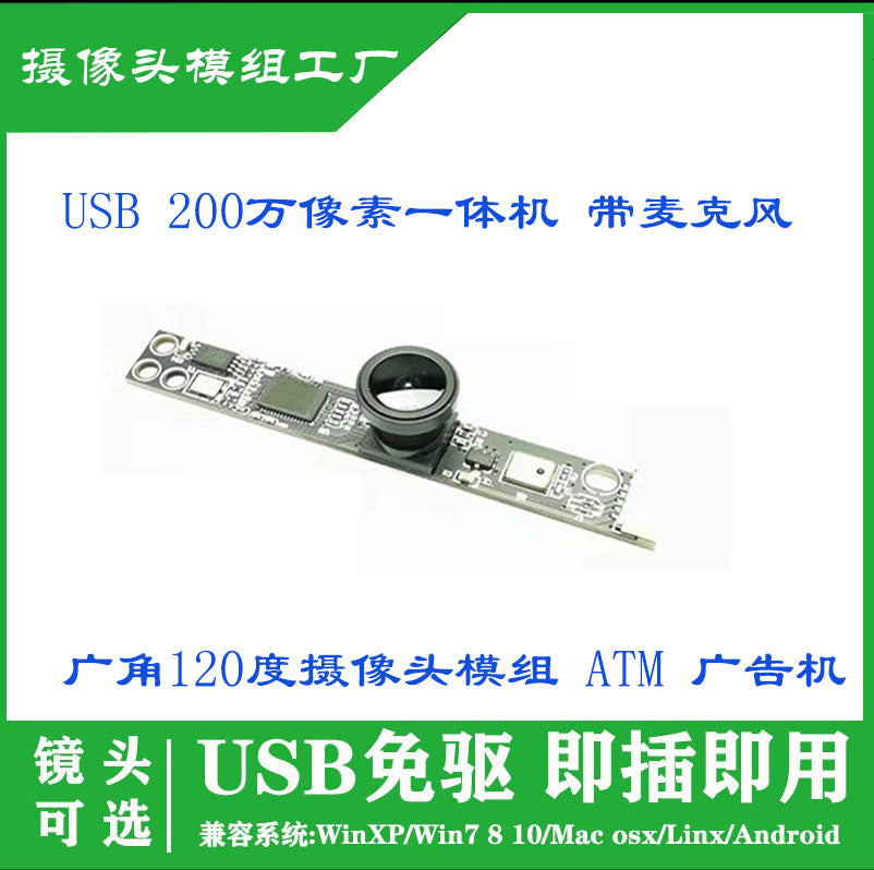 USB sürücüsüz 2 milyon piksel daxili mikrofon kamera modulu hamısı bir yerdə notebook kamera modulu