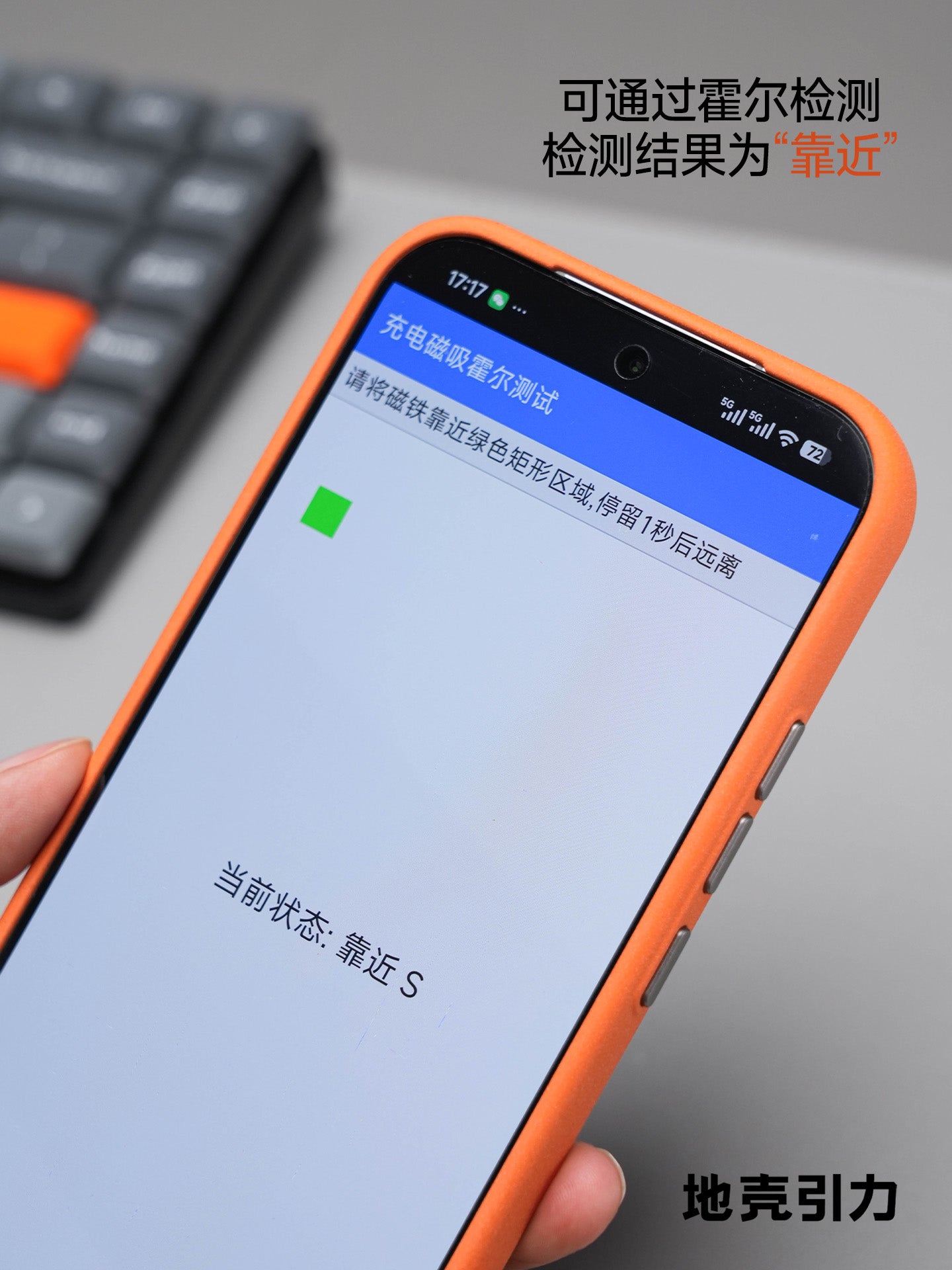 Rock Sand Hall Maqnetik Sürətli Doldurma Çantası Advanced üçün uyğundur Xiaomi XIAOMI17 Promax Maqnitli Mobil Telefon Çantası Moda Qoruyucu Qapaq Sadə Uniseks Yeni Mobil Telefon Çantası Niş Qoruyucu Çanta Moda
